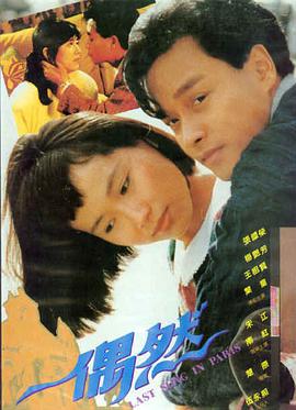 91精品在线免费观看视频 奥本海默