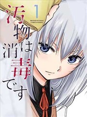 91精品在线免费观看视频 间谍过家家漫画